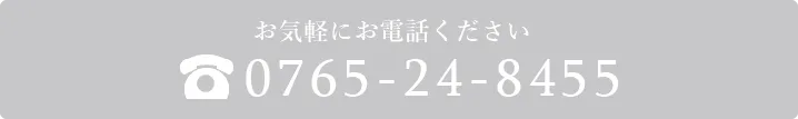 電話番号